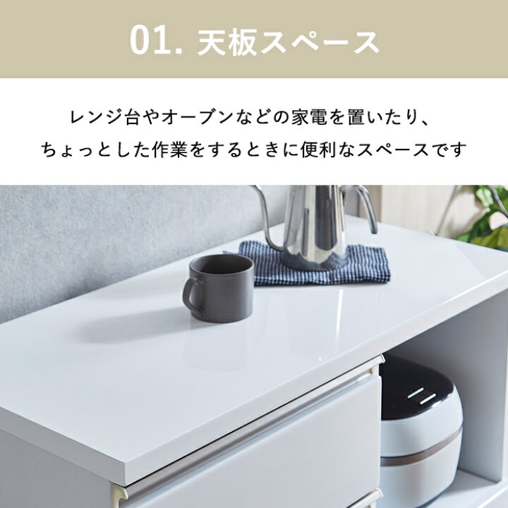 楽天市場】【クーポン利用で10％OFF！23日23:59迄】 食器棚 ロータイプ 
