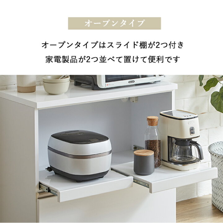 楽天市場】【クーポン利用で10％OFF！23日23:59迄】 食器棚 ロータイプ 