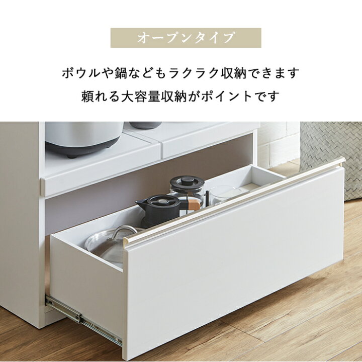 楽天市場】【5％OFFクーポン配布中！4月9日23:59迄】 食器棚 ロー 