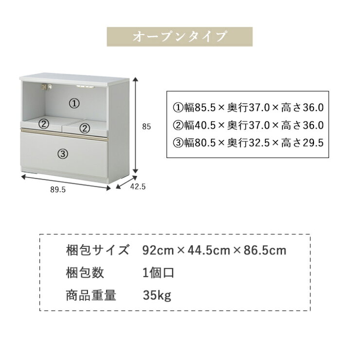 楽天市場】【5％OFFクーポン配布中！4月9日23:59迄】 食器棚 ロー 