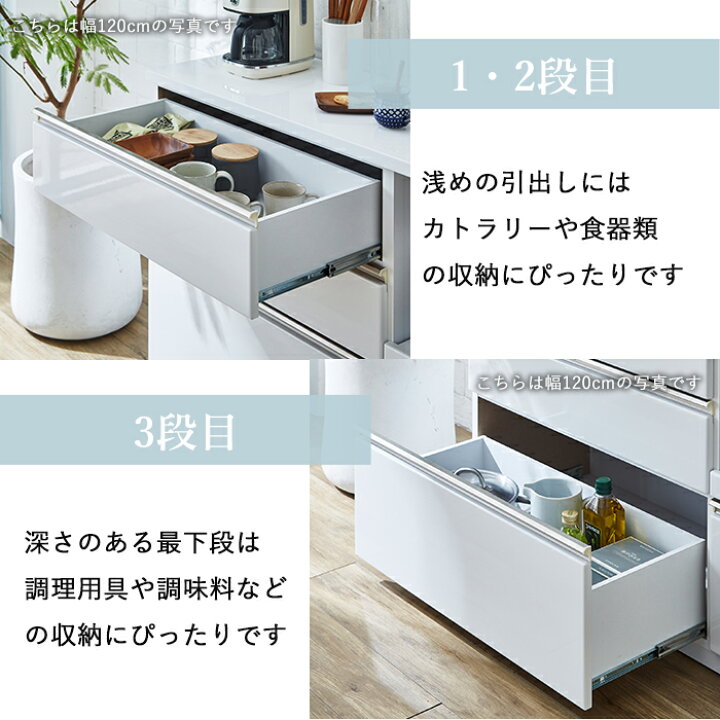 楽天市場】【歳末セール！最大41％OFF】 食器棚 ロータイプ スリム 