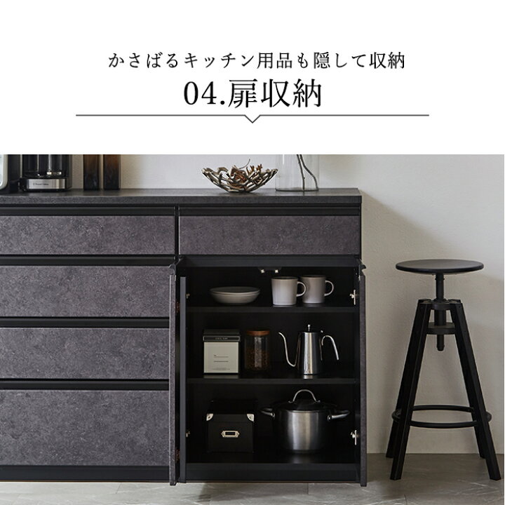 楽天市場】【クーポン利用で10％OFF！12日23:59迄】 食器棚 ロータイプ 
