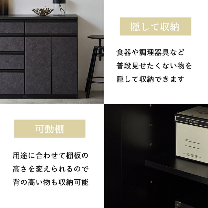 楽天市場】【クーポン利用で10％OFF！12日23:59迄】 食器棚 ロータイプ 