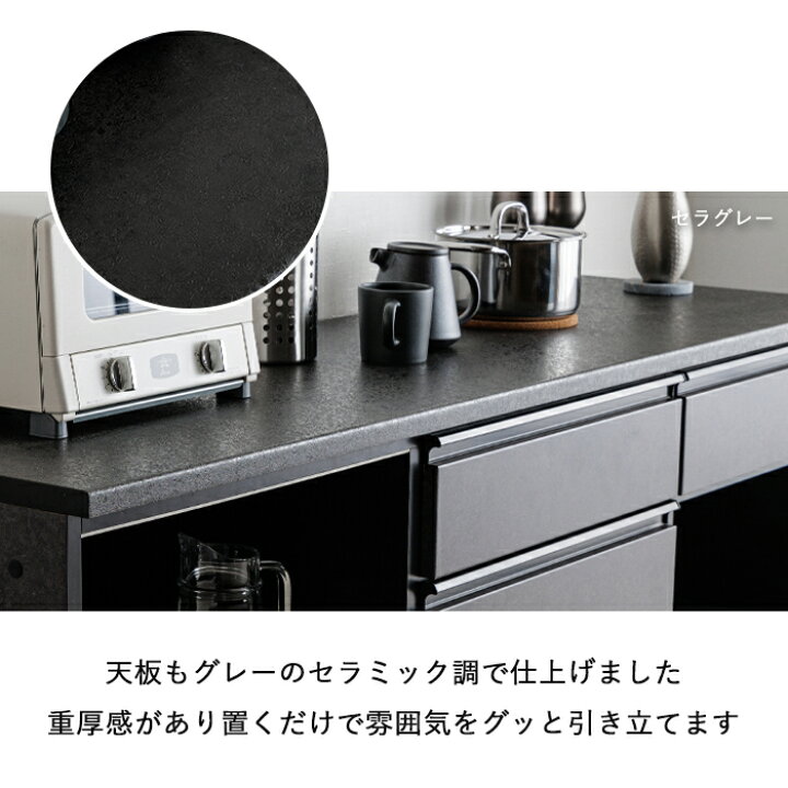 楽天市場】食器棚 ロータイプ 引き出し 完成品 180 キッチンカウンター 