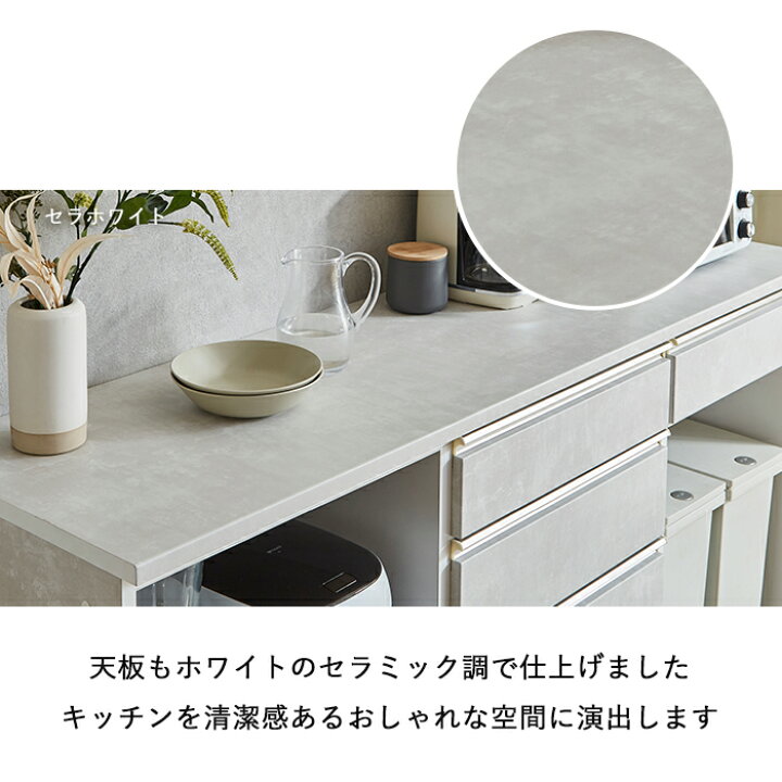 楽天市場】食器棚 ロータイプ 引き出し 完成品 180 キッチンカウンター 