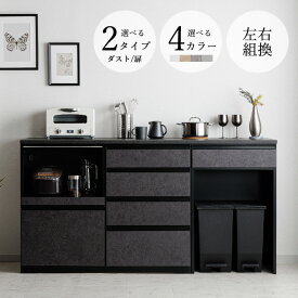 【10％OFFクーポン配布中！11日1:59迄】 食器棚 ロータイプ 引き出し 完成品 180 キッチンカウンター 間仕切り ダストボックス テーブル 背面化粧仕上げ おしゃれ シンプル キッチン収納 レンジ台 ゴミ箱 大型レンジ対応 作業台 ホワイト ブラック リリー pd