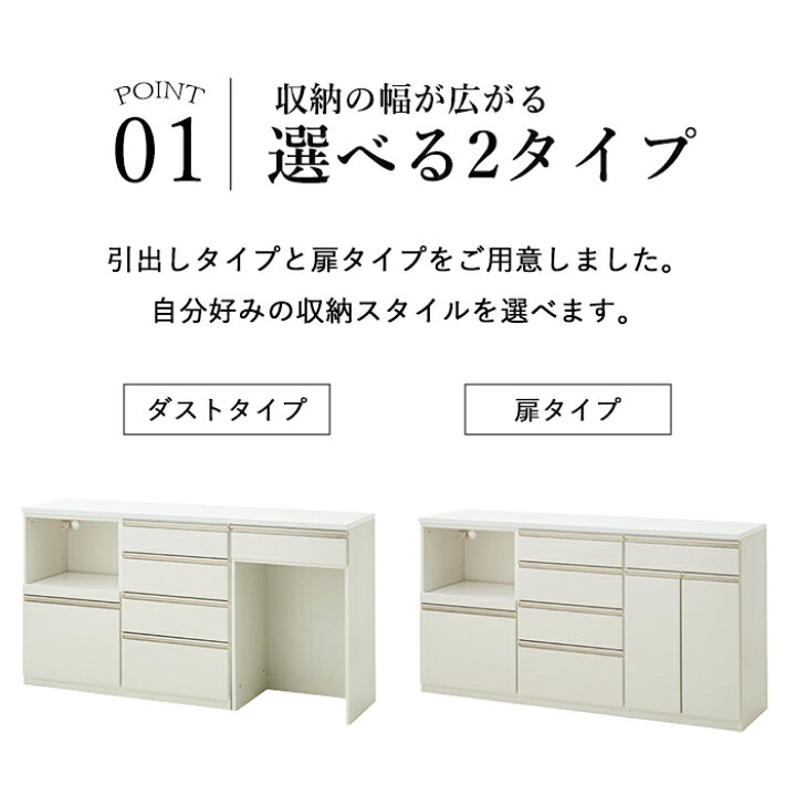 楽天市場】【クーポン利用で10％OFF！12日23:59迄】 食器棚 ロータイプ 