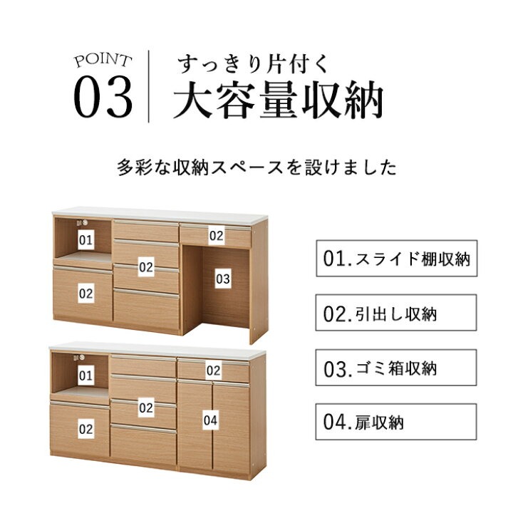楽天市場】【クーポン利用で10％OFF！12日23:59迄】 食器棚 ロータイプ 