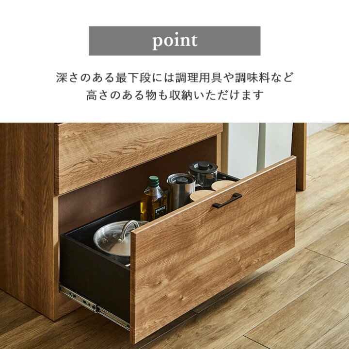 楽天市場】【クーポン利用で10％OFF！12日23:59迄】 食器棚 スリム 
