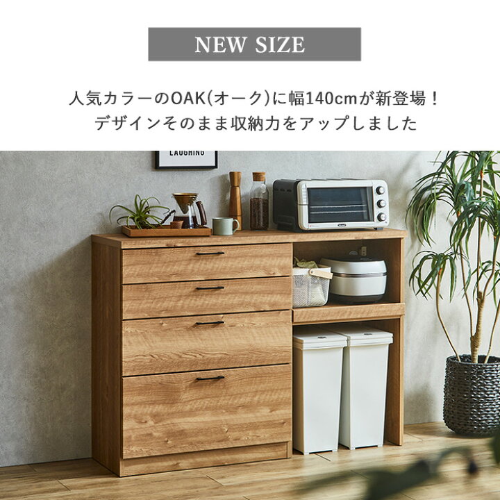 楽天市場】【クーポン利用で10％OFF！12日23:59迄】 食器棚 スリム 