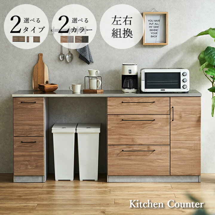 楽天市場】【クーポン利用で10％OFF！12日23:59迄】 食器棚 ロータイプ 