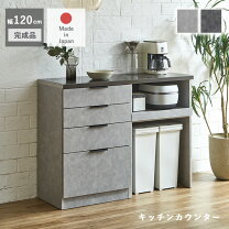 楽天市場】グレー（原産国/製造国日本）（キッチンカウンター 