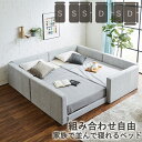 【11％OFFクーポン配布中！5/11迄】 ベッド ベット シングル ベッドフレーム ダブル ツインベッド ベッドフレーム ローベッド 組み合わせ 組み替え キャビネット 収納 ハイタイプ ロータイプ コンセント付き LED照明 ライト 棚 連結 おしゃれ セシノ