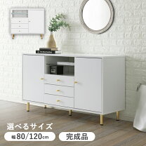 楽天市場】ガラス キャビネット 白の通販