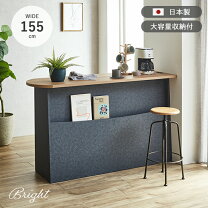 楽天市場】アイランド カウンター キッチン テーブル（テーブル 