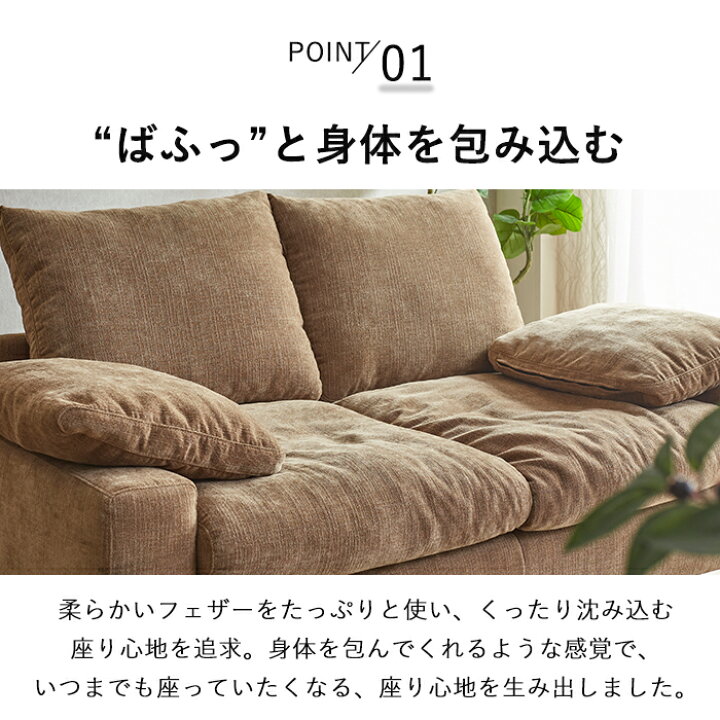 楽天市場】【クーポン利用で10％OFF！23日23:59迄】 ソファ ソファー 