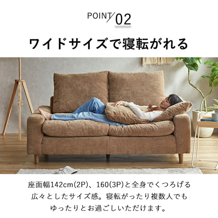 楽天市場】【クーポン利用で10％OFF！23日23:59迄】 ソファ ソファー 