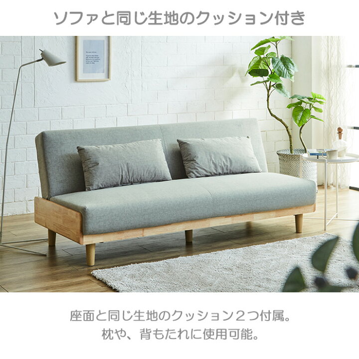 楽天市場】【クーポン利用で10％OFF 23日23:59迄】 ソファベッド 3人 