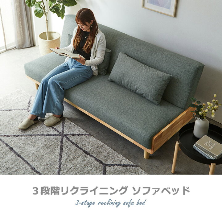 楽天市場】【クーポン利用で10％OFF 23日23:59迄】 ソファベッド 3人
