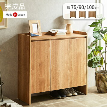 楽天市場】ブルックリン風 突っ張りシューズラック2列 幅52cm スッキリ 