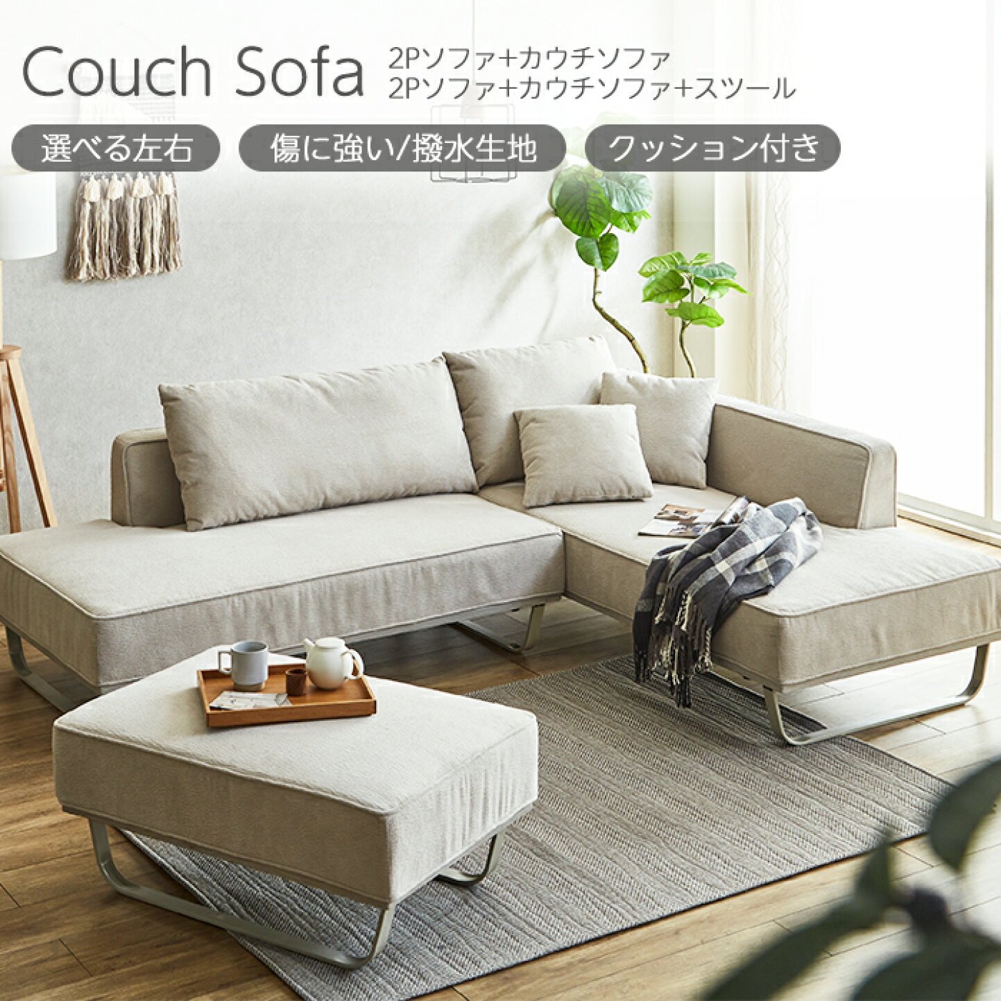 楽天市場 | ファニチャービレッジ - ☆期間限定セール開催☆