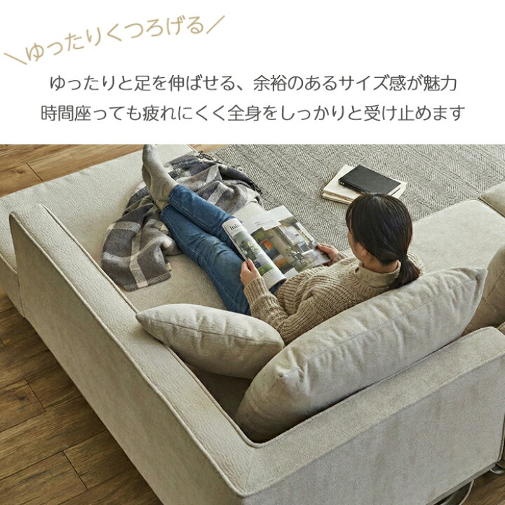 楽天市場】ソファ 3人掛け L字 カウチソファ 撥水 傷に強い おしゃれ 