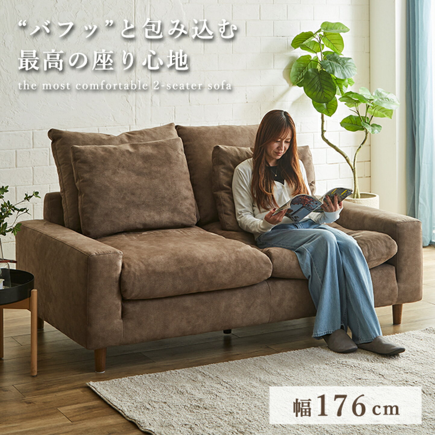 楽天市場 | ファニチャービレッジ - 4月1日限定☆最大68％OFF！