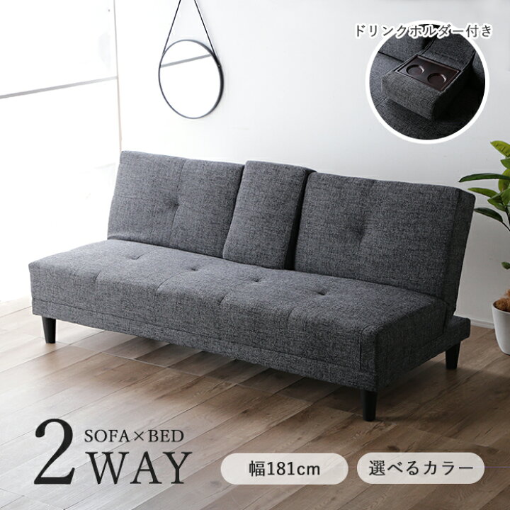 楽天市場】【24H限定 クーポン利用で11％OFF 15日23:59迄】 ソファ 