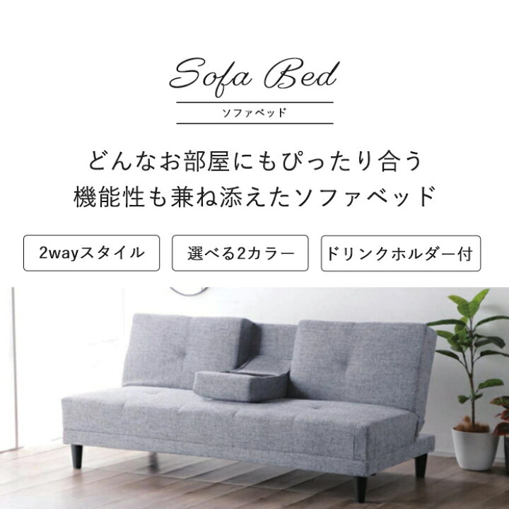楽天市場】【24H限定 クーポン利用で11％OFF 15日23:59迄】 ソファ 