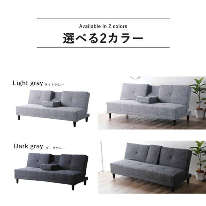 楽天市場】【24H限定 クーポン利用で11％OFF 15日23:59迄】 ソファ 