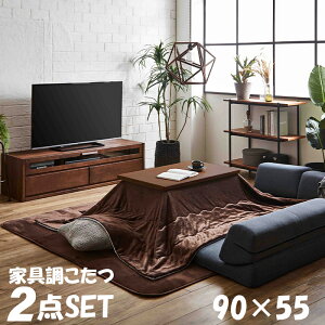 【10%OFFクーポン配布中!27日9:59迄】 こたつ布団 90×55 こたつ掛け布団 長方形 布団机セット 掛布団 掛けふとん あったか 新生活 敷布団 ロータイプ こたつ用 ロー フランネル チェック柄 リ