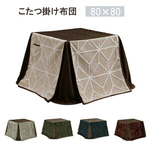 y18ISi|Cg5{z zc 80×80TCYp |zc ӂƂ xzc |zc |ӂƂ  V ~  RpNg XgCv^Cv nC^Cv