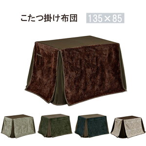 yԌvCX_ESALEI149:59z zc 135×85TCYp |zc ӂƂ xzc |zc |ӂƂ  V ~  RpNg XgCv^Cv 
