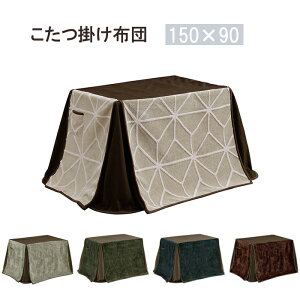 zc 150×90TCYp |zc ӂƂ xzc |zc |ӂƂ  V ~  RpNg XgCv^Cv nC^Cv ` Vv Ƒ 