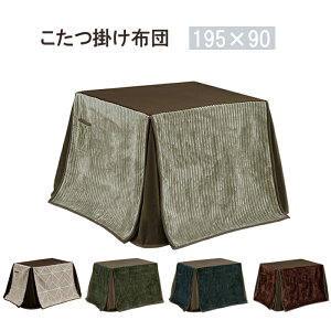 y10%OFFN[|I1091:59z zc 195×90TCYp |zc ӂƂ xzc |zc |ӂƂ  V ~  RpNg XgCv^Cv nC^Cv