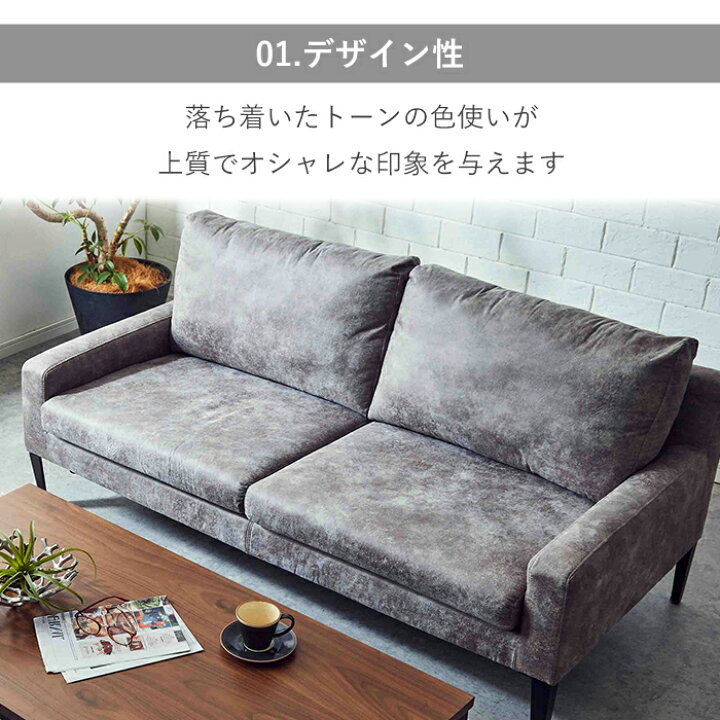 楽天市場】【クーポン利用で10％OFF！12日23:59迄】 ソファー 2人掛け 