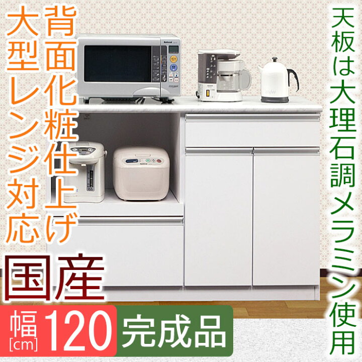 楽天市場】【初売りセール開催！1/6 9:59迄】 OPカウンター 120 