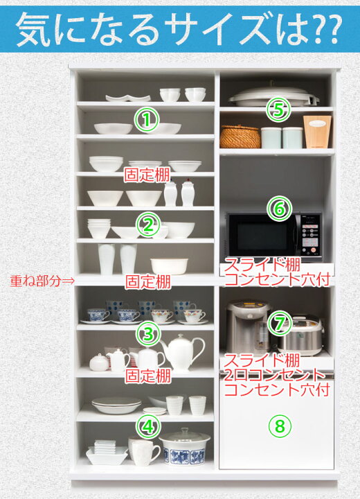 楽天市場】【クーポン利用で10％OFF！12日23:59迄】 食器棚 120 引き戸 