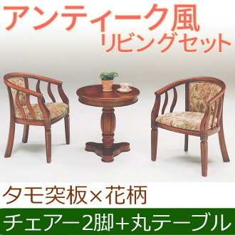 Furniture Village Coffee Table furniture-village | rakuten global market: living dining set kevin Furniture Village Coffee Table furniture-village | rakuten global market: living dining set kevin