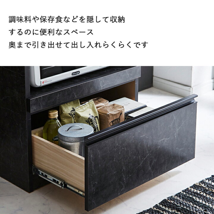 楽天市場】【クーポン利用で10％OFF！12日23:59迄】 レンジ台 60幅 