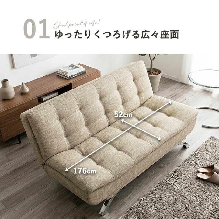 楽天市場】【クーポン利用で10％OFF 23日23:59迄】 ソファベッド 3人 