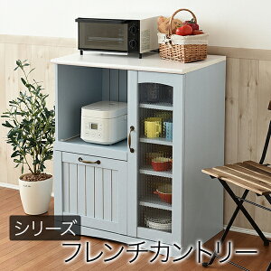 キッチンカウンター コンセント 収納家具 収納用品の通販 価格比較 価格 Com