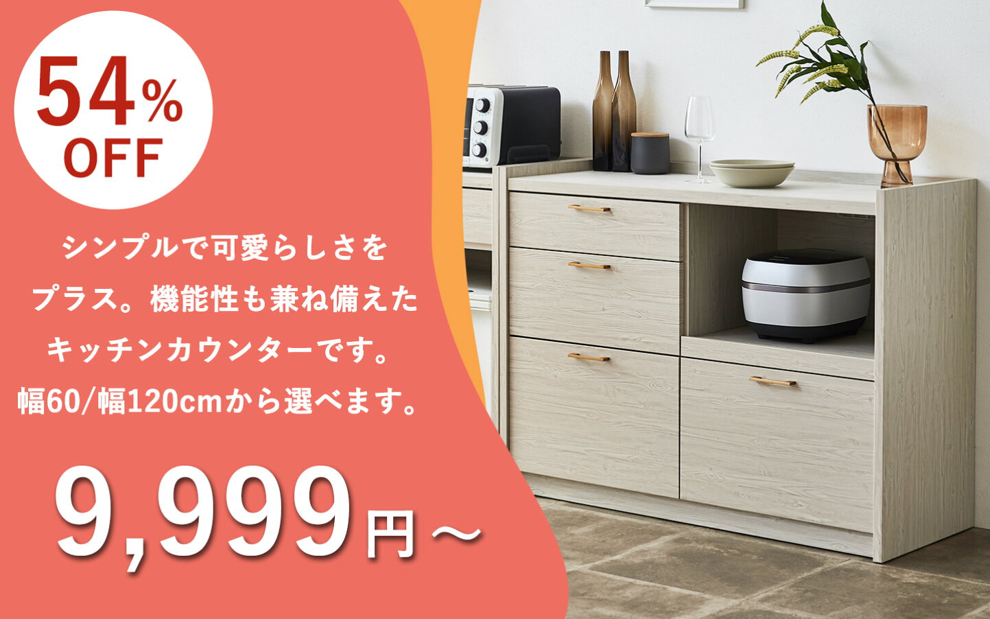 楽天市場 | ファニチャービレッジ - ☆アフターSALE☆