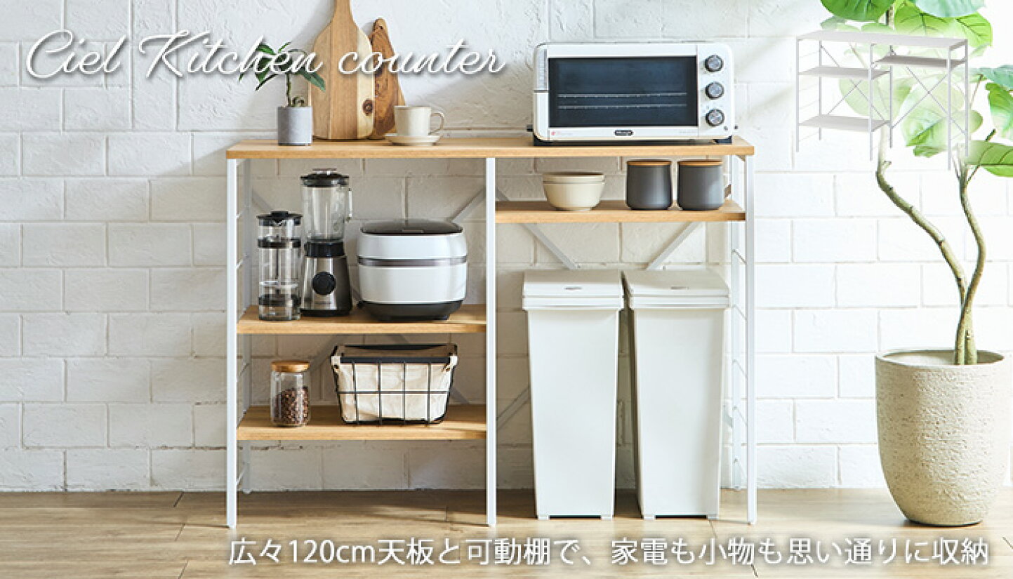 楽天市場 | ファニチャービレッジ - 家具の街福岡県大川市より出店です 