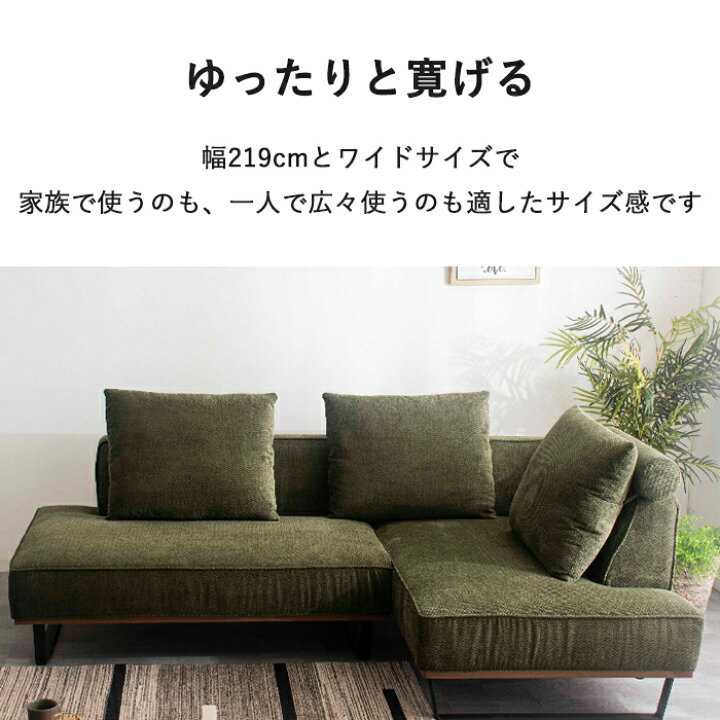 楽天市場】【11％OFFクーポン配布中 26日1:59迄】 ソファ 3人掛け L字 