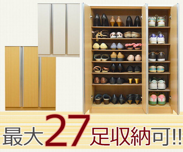 楽天市場】【クーポン利用で10％OFF！12日23:59迄】 シューズボックス 
