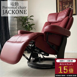 yԌ|Cg15{I1620`z p[\i`FA {v NCjO \t@ d USB|[gt 360x ] 1l| \t@[ sofa  lp \t@ `FA[ I[Lj Zbg
