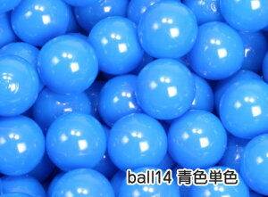 ボールプール用 ベビーおもちゃ カラーボールの通販 価格比較 価格 Com