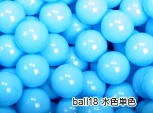 ボールプール用 ベビーおもちゃ カラーボールの通販 価格比較 価格 Com
