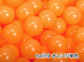楽天市場 カラーボール おもちゃ ベビー向けおもちゃ おもちゃ の通販